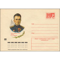 Художественный маркированный конверт СССР N 7566 (19.04.1971) Герой Советского Союза капитан М.А. Самарин
