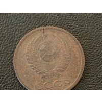 1 коп. 1983 г. (раскол)