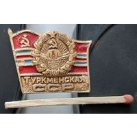 Туркменская ССР. Бв-87