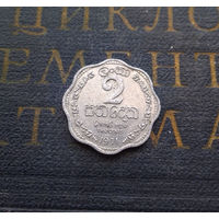 2 цента 1971 Цейлон. Шри-Ланка #01