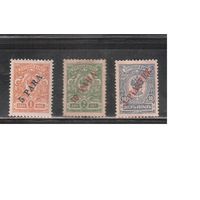 Россия-1909 (Сол.46-49)  * (без клея)  , Левант,   Стандарт