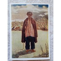 1953. Соколов. Подпасок