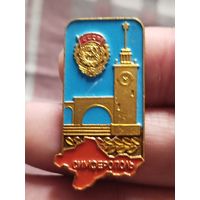 Симферополь