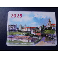Календарик 2025 г.  Гродно.