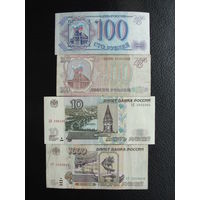 Продажа коллекции с 1 рубля! Билеты банка России