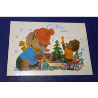 В.Зарубин С Новым годом! чистая СССР*