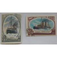 Марка СССР 1976 год. 4666-4665. Отечественный ледокольный флот. Гашеная