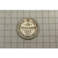 10 копеек 1903г
