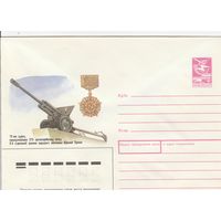 СССР 1989 МХК 76-мм пушка (к3)