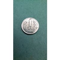 1 злотый 1968г