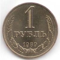 1 рубль 1989 год _состояние аUNC/UNC