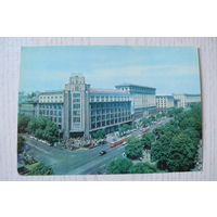 Киев. Центральный универмаг; 1978, чистая, ДМПК, АВИА.