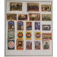 Е.Гундобин 1950-е годы СССР по каталогу