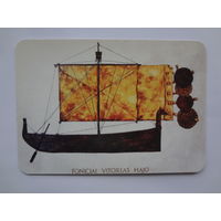 Календарик 2001 г. ИПП Новик. Парусник.