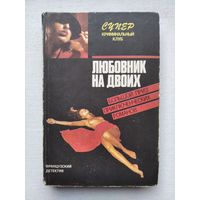 Книги с 50 копеек ! Распродажа !!!