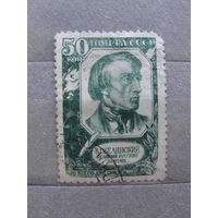 Продажа коллекции с 1 рубля! Почтовые марки СССР