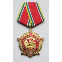 100 лет Красной Армии. КПРФ. С удостоверением. (1)