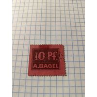 Германия10 пфенингов