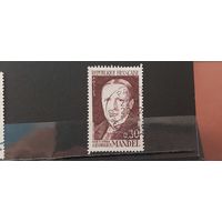 РАСПРОДАЖА ФРАНЦИЯ 1964г. Полная серия. Гаш.