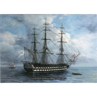Почтовая карточка "74-пушечный линейный корабль "Азов", 1827 г."
