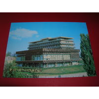 Кисловодск Пансионат 1982 год чистая