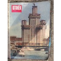 Огонёк журнал 1951