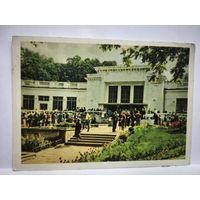 Открытка (Украина). Трускавец. Здание минеральных источников. 14