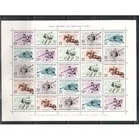 Турция-1960,(Мих.1769-1773) **   , Спорт, ОИ-1960 ,лист