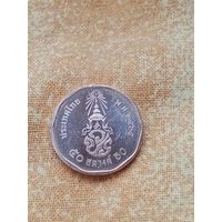 12. Распродажа! Таиланд 50 сатанг 2022 г. Крайне редкая! (из набора) Тираж 50 000. ВUNC!