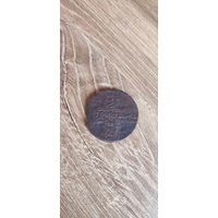 5 копеек 1723 - 1730 г.крестовик.