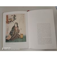 Литература