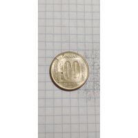 Югославия 100 динар 1989