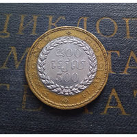 500 риелей 1994 Камбоджа #01