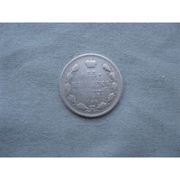 15 копеек 1903 СПБ АР  от 1 рубля без минимальной цены