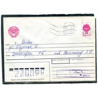 Беларусь. МК. Конверт п.п. Провизорий. Гашение Витебск 1992