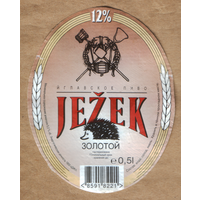 Этикетка пива Jezek Чехия б/у Ф922