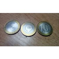 ДЛЯ Реальных Коллекционеров!!!  Три ОРИГИНАЛЬНЫЕ редкие и дорогие монеты 10 рублей 2010 года Пермский Край,Чеченская Республика,Ямало-Ненецкий АО продаются все вместе.. жду ваши актуальные предложения