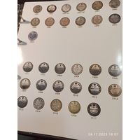 Лист информационный для серебряных монет 20 копеек 1881 - 1917 г.