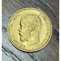 5 рублей 1899 года Николая 2 золото