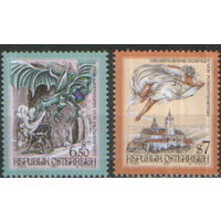 2 марки из серии 1997г. Австрия "Легенды и сказания" MNH