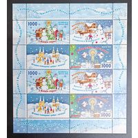 Беларусь 2010 С Новым годом и Рождеством