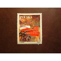 Польша 1982 г.Рабочее движение./8а/