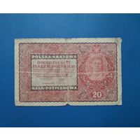 20 МАРОК ПОЛЬСКИХ 1919
