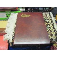 Поздравительный адрес 1993 г. известному государственному деятелю БССР И РБ от Командующего пограничными войсками  РБ. Торги!