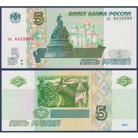 Россия, 5 рублей 1997 (2022) г., P-267 (серия ьп), UNC