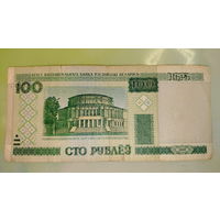 100 рублей РБ 2000 года
