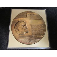 Медаль памятная БГУ