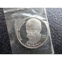 Продажа коллекции с 1 рубля! Монеты СССР в запайке.