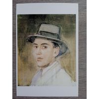 Лабас. Автопортрет в серой шляпе