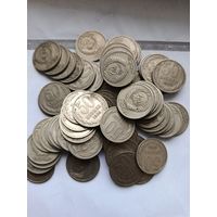 50 копеек 1964 год.